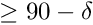 $\geq 90°-\delta$